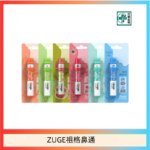 越南ZUGE E-inhaler草本電子鼻通舒緩鼻塞提神醒脑艾納香精華